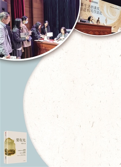 作家梁红谈青少年心理健康。