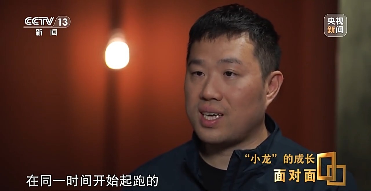 面对面丨对话“小龙”看中国科创人如何用硬核科技改变未来？(图23)