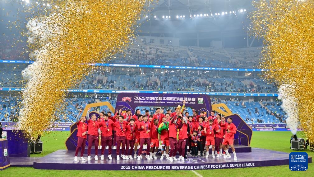 中超：上海港夺冠