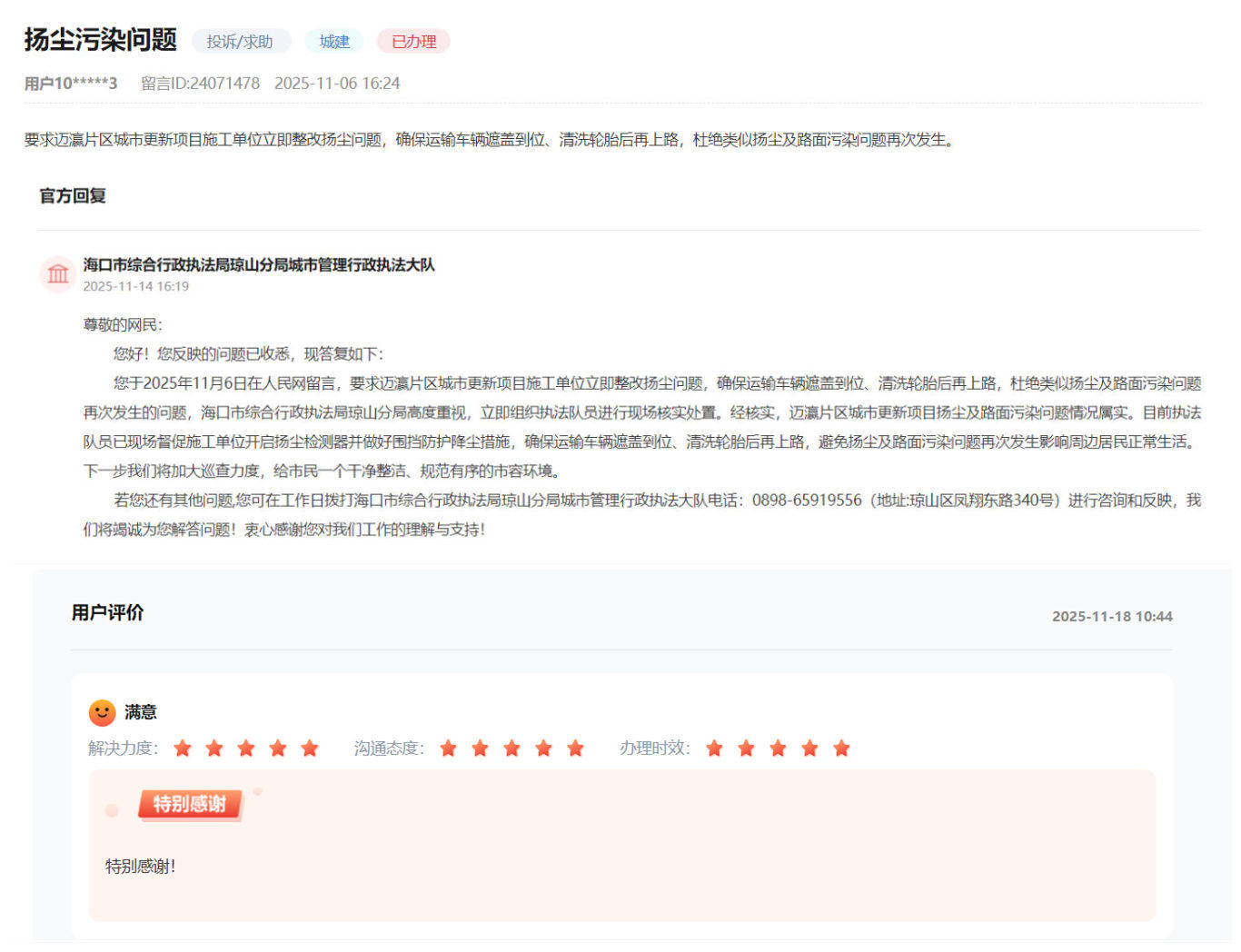 做一些实际的事情