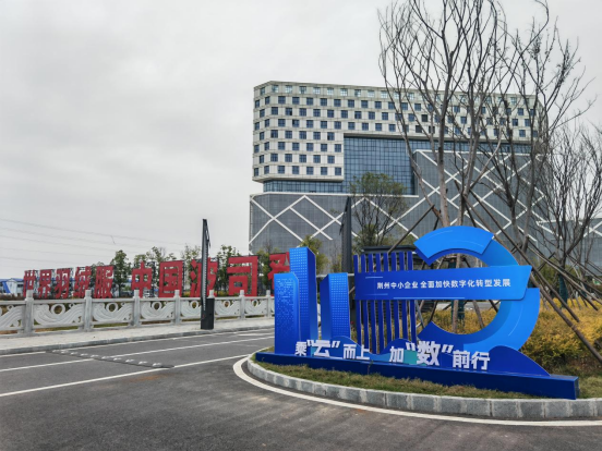 国网荆州供电公司首创“带电投资、承包共建”服务新模式