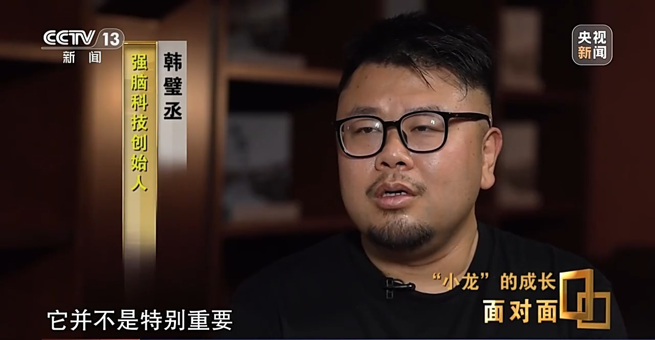 面对面丨对话“小龙”看中国科创人如何用硬核科技改变未来？(图9)