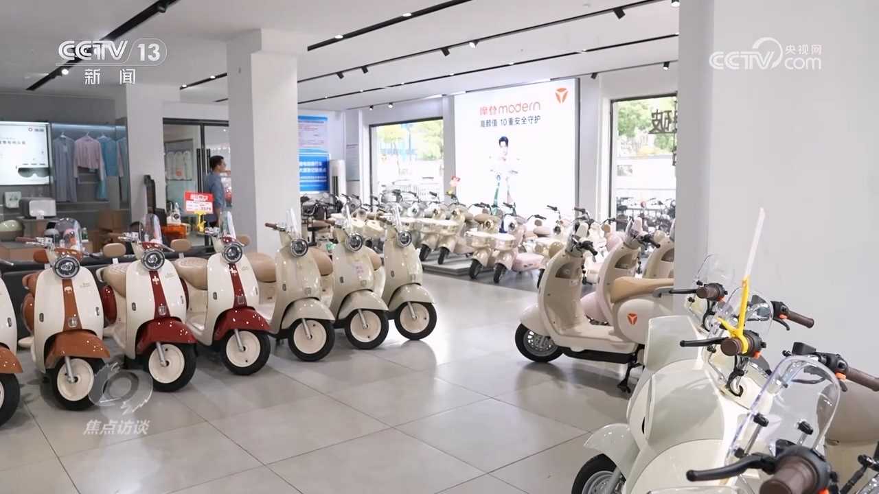 焦点访谈｜多版本电动汽车“新国标”保障民众