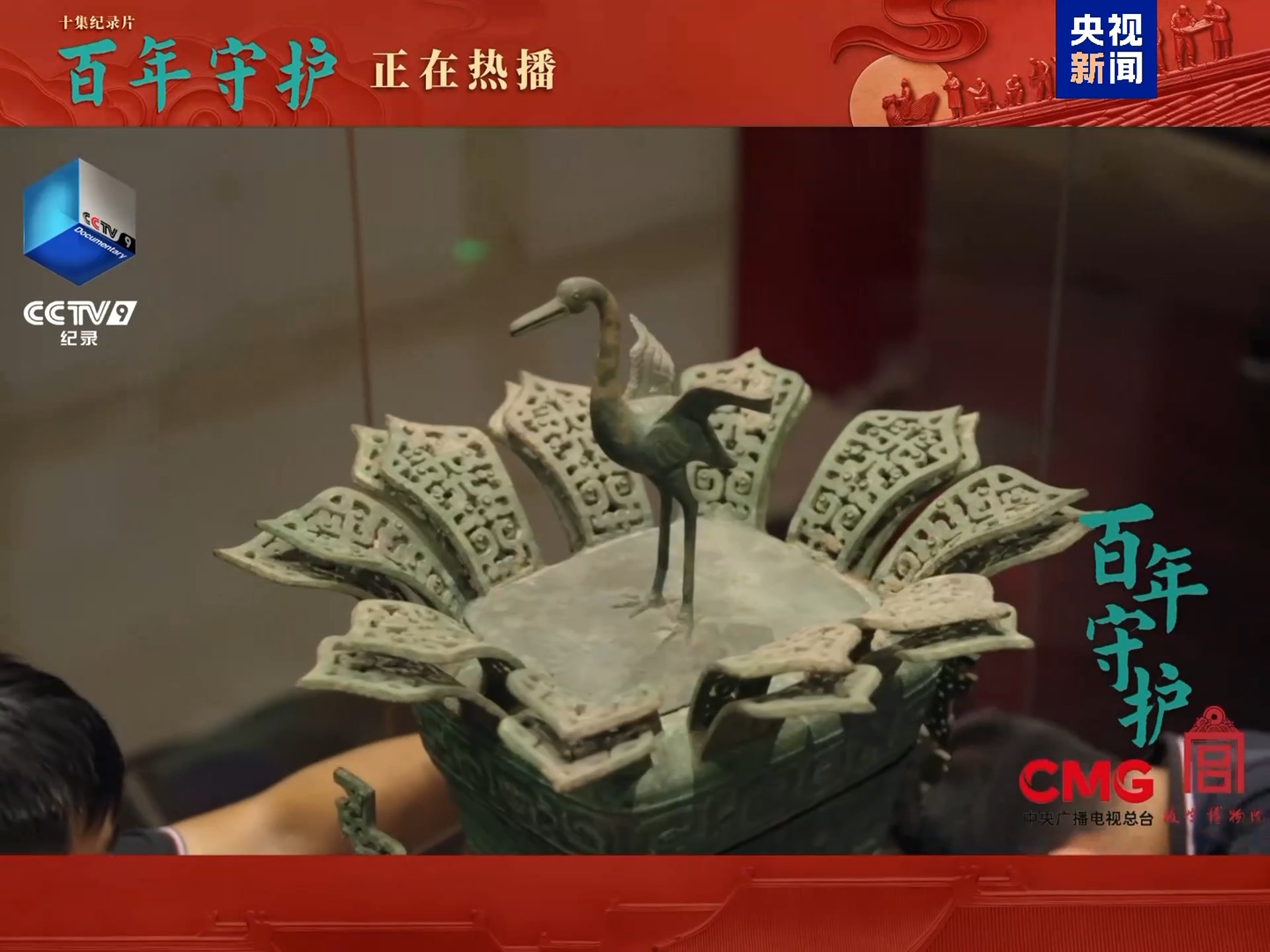 国宝齐聚！故宫“保护世纪”展览不可错