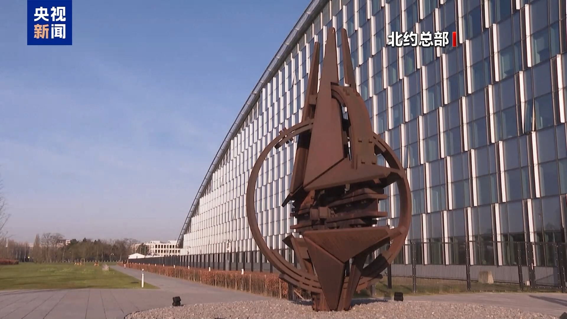 视频丨俄罗斯外交部：乌