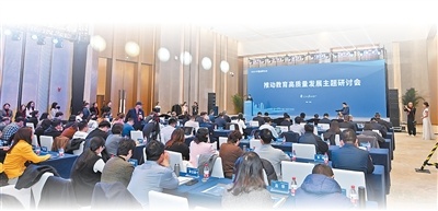 坚持教育作为国家和党的主要部署