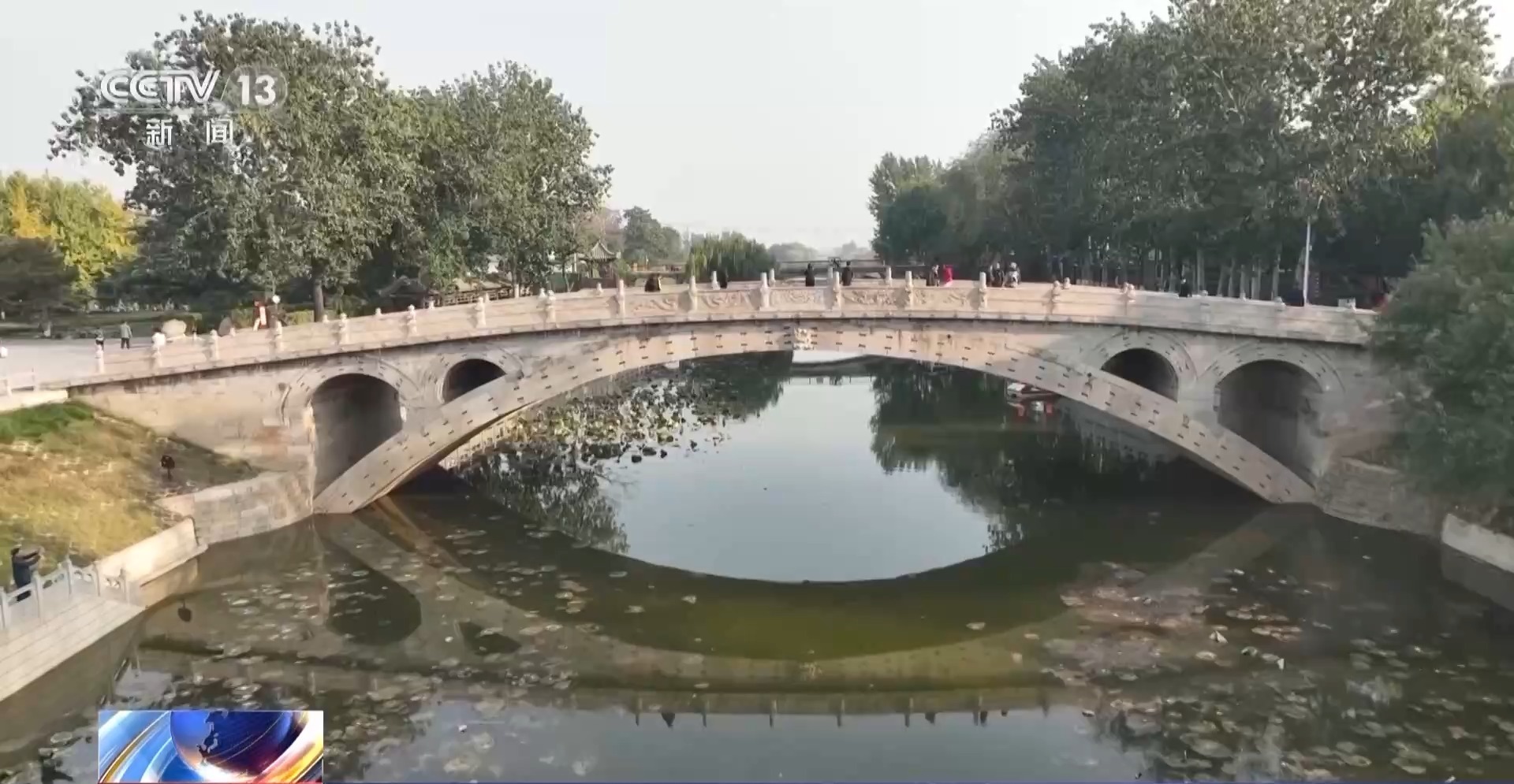 文化中国行丨屹立1400多年,赵州桥为何“千年不