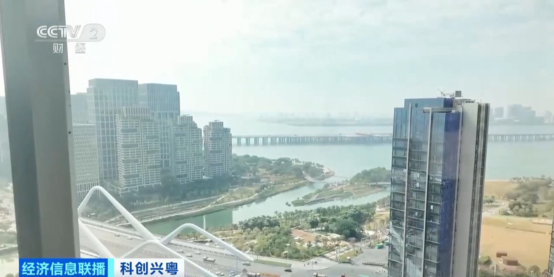 视频丨28家千亿市值企业扎根广东，金融科技同向