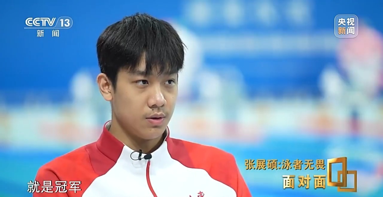 面对面丨“想赢的人没有