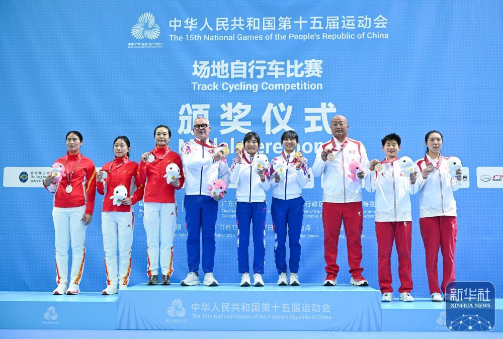 全运会丨李思意/梁颖怡夺得女子麦迪逊场地自行