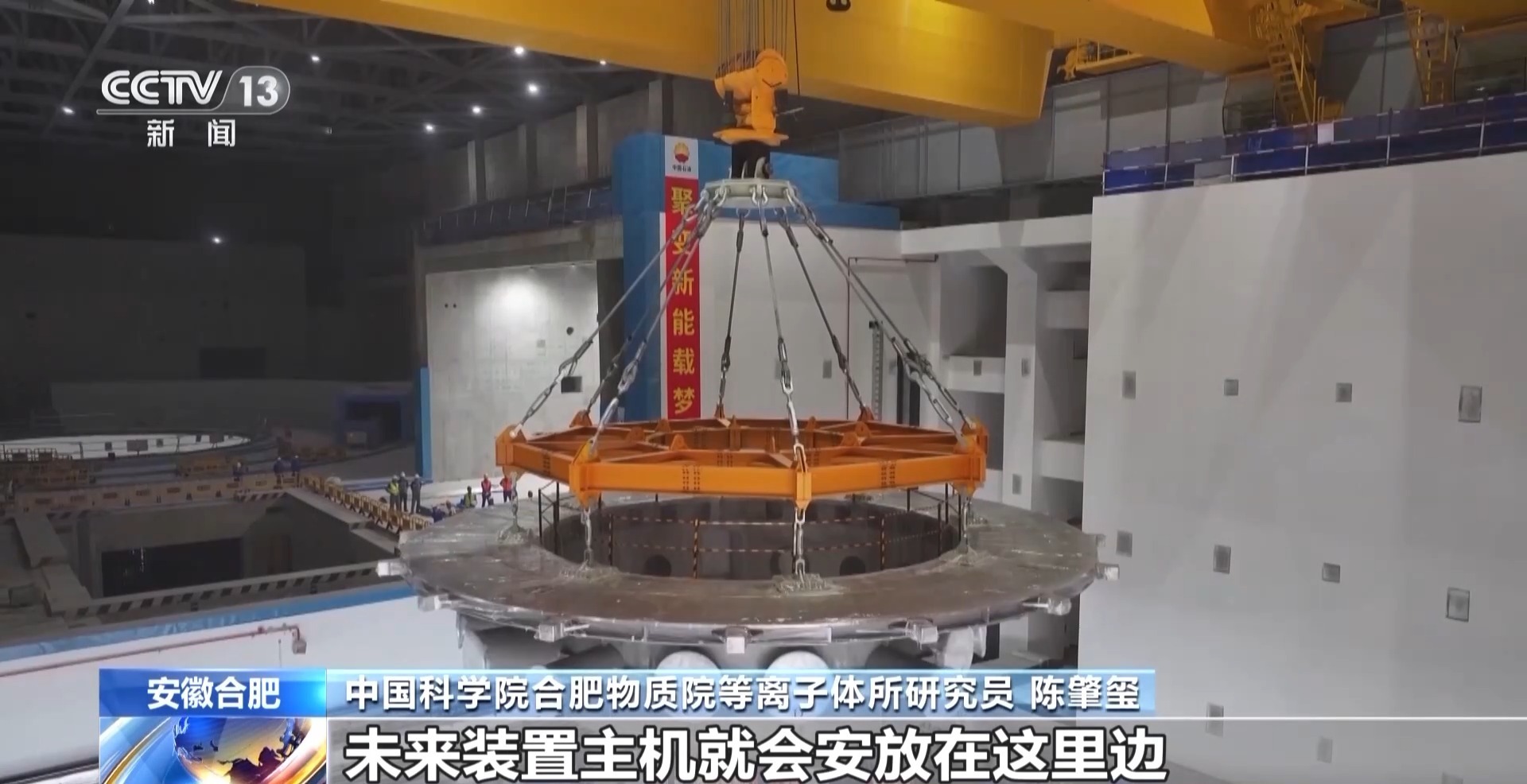 视频丨我国核电产业从跟