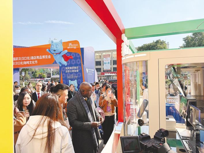 “人参枸杞美式”飘香汉交会 中国创新咖啡圈粉国际客商