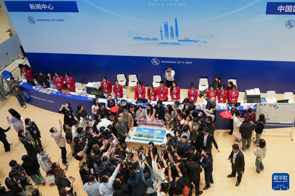 第八届进博会记者日在进博会举行