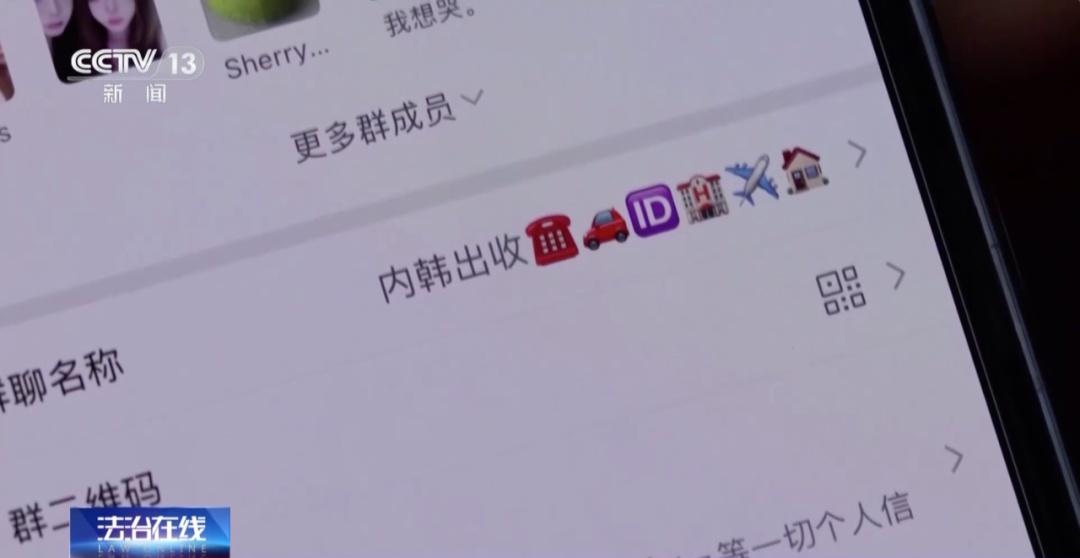 九游娱乐文化：艺人行程“白菜价”！究竟是谁在贩卖艺人信息？(图4)