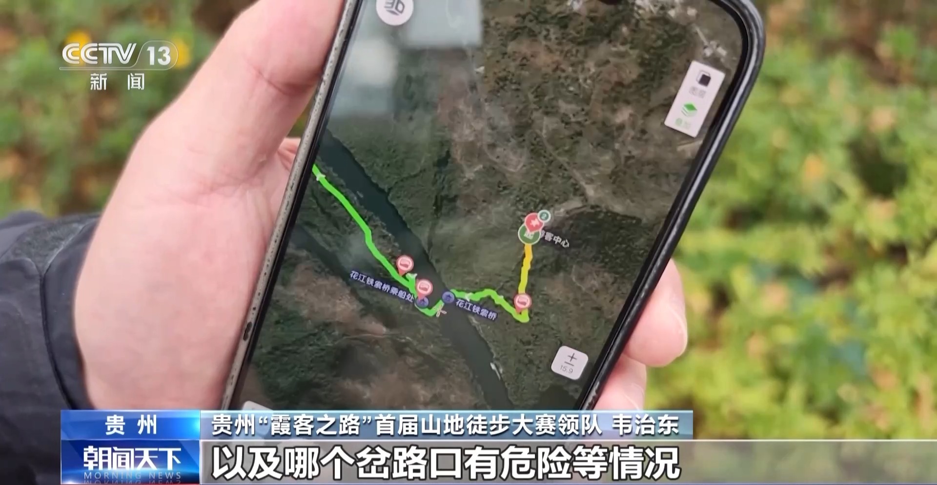 丨被一座桥改变的村庄如今有了“幸福的烦恼”(图10)