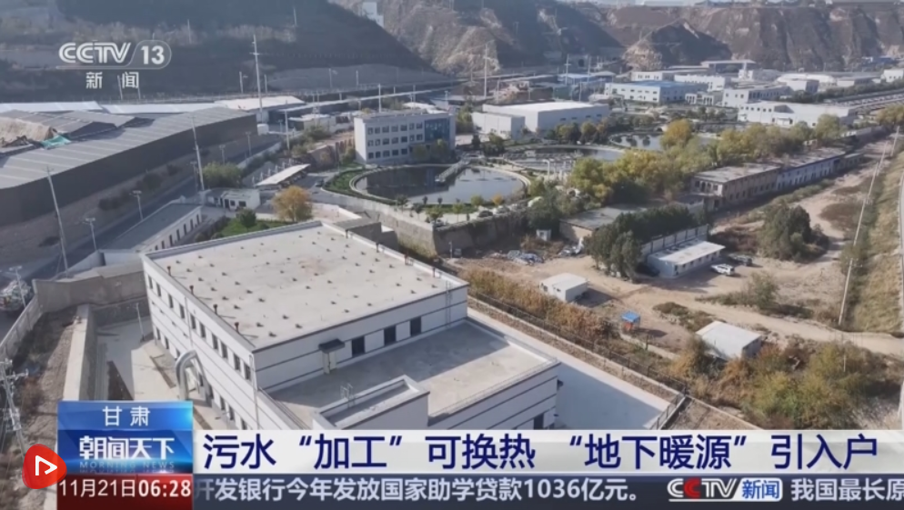 如何才能让千家万户“温