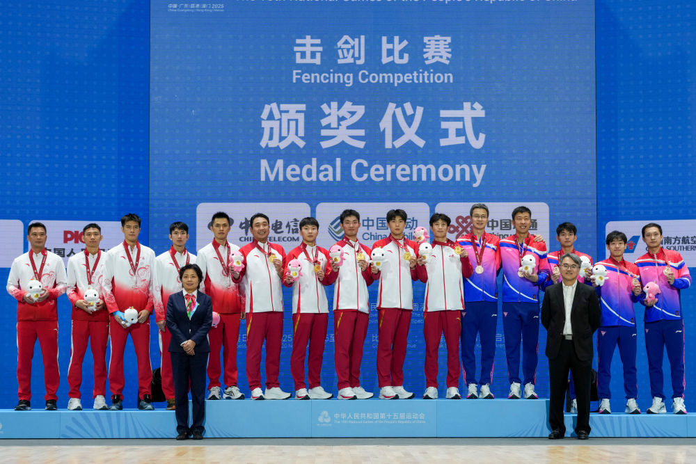 全运会｜山东队夺得男子击剑团体冠军
