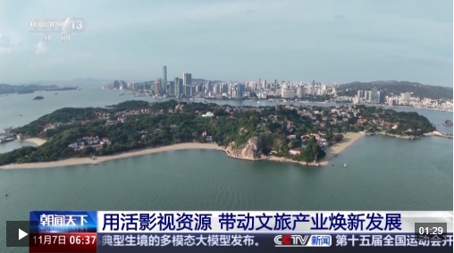 视频丨戏剧让城市走红。 “IP影视+文旅”如何打