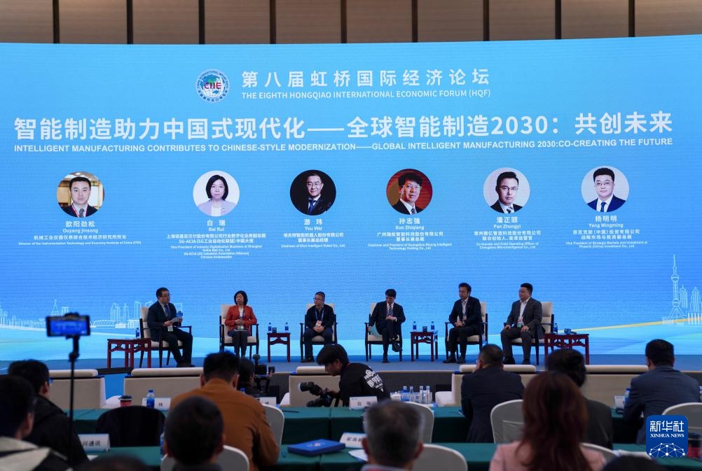 第八届进博会 |第八届虹桥