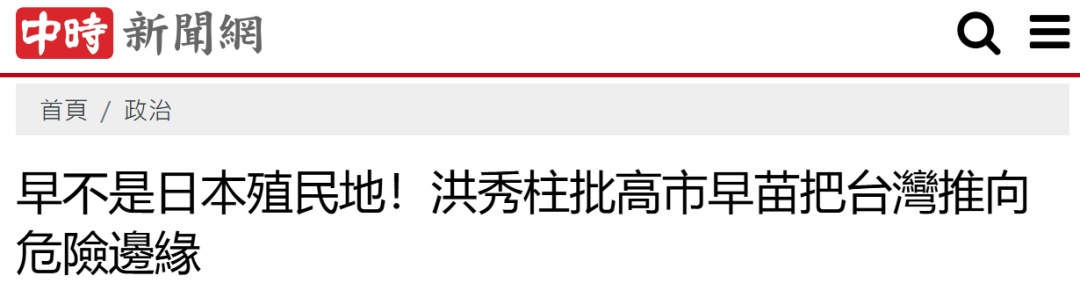 视频丨台湾是我们中国人
