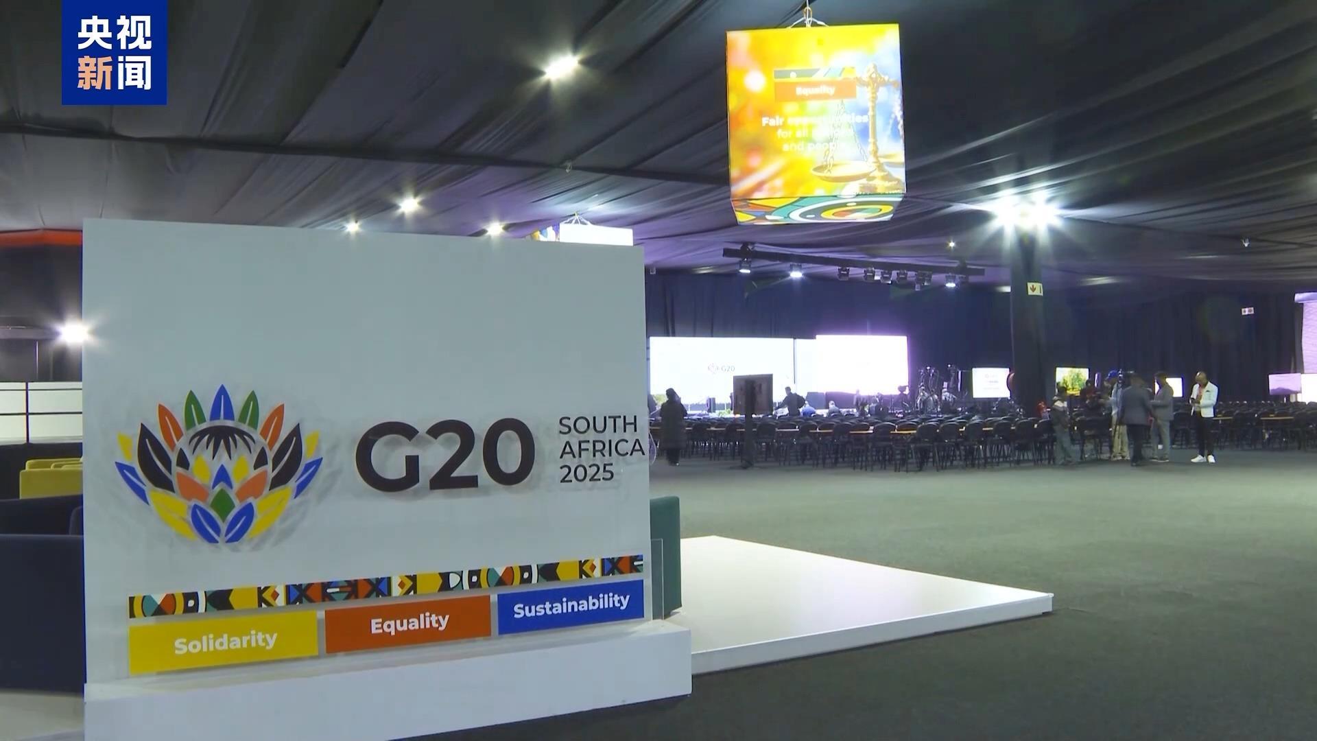 G20提请关注非洲债务可持续性问题