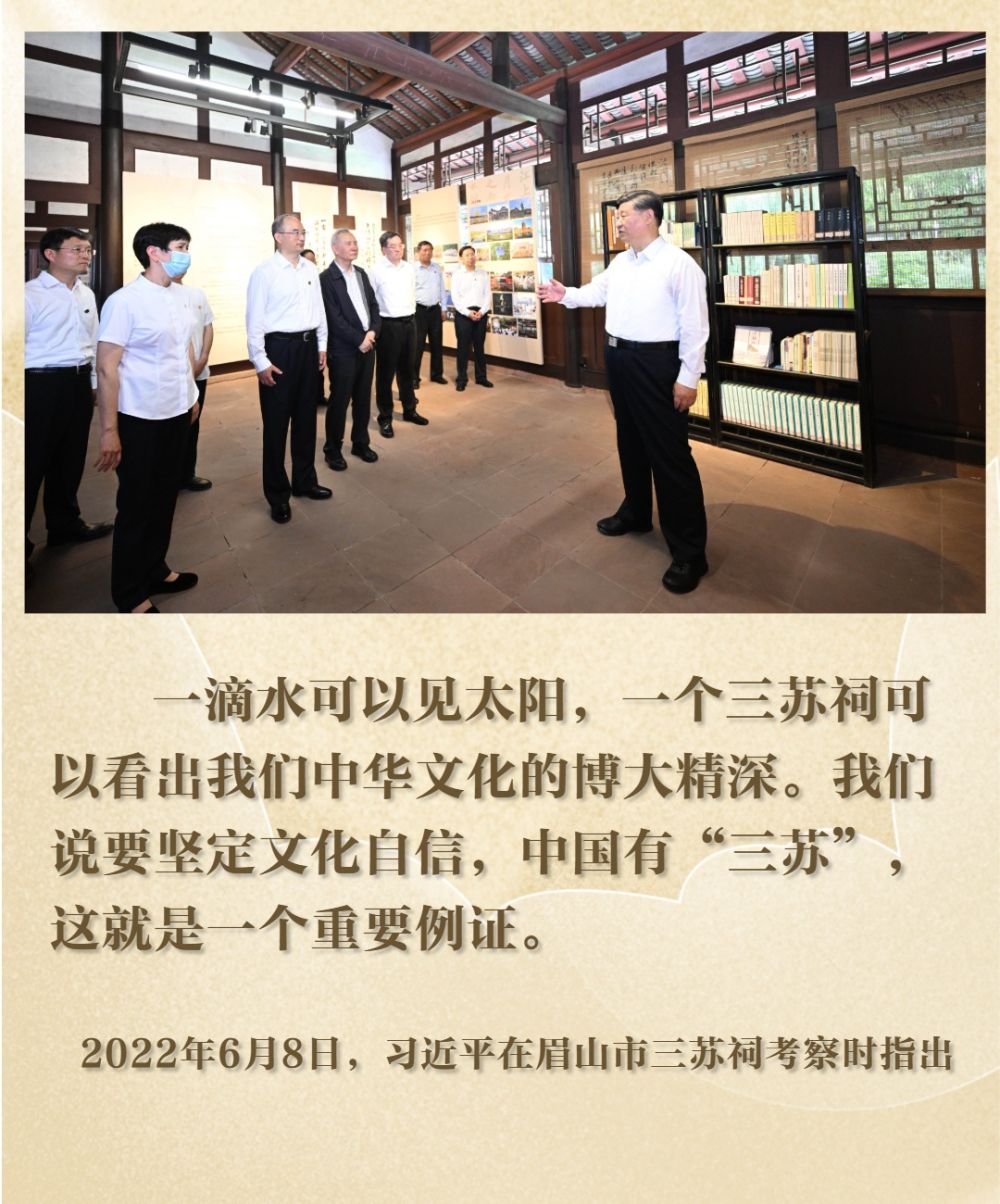 镜·回响｜八风书韵传承古根，千年文明闪耀西川