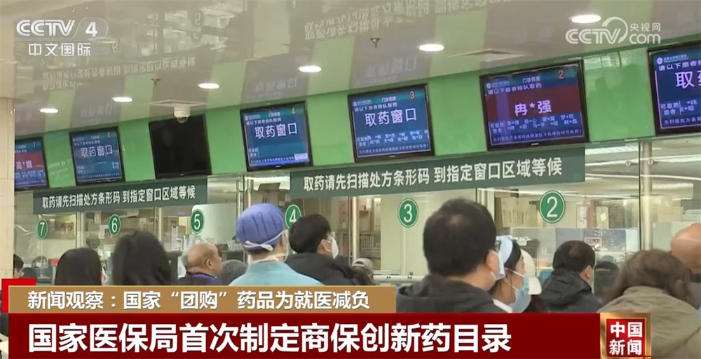 多一些“阳光”，对人更有用！各国“买单”减