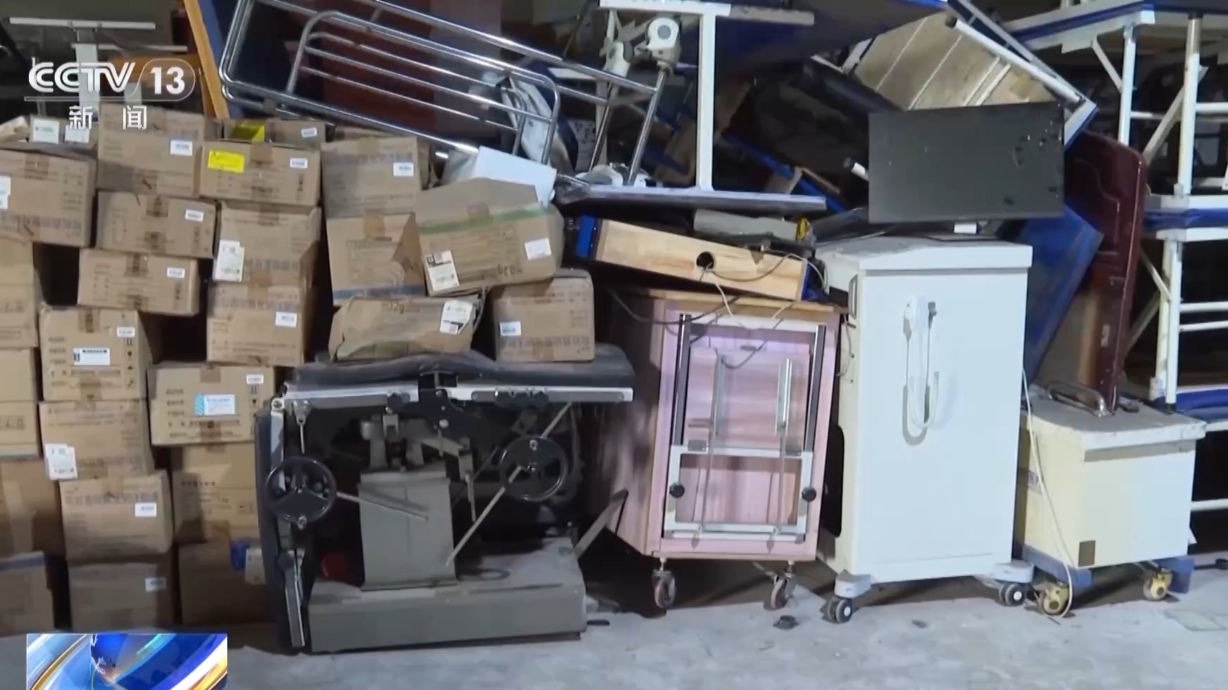 在线法治丨医保基金如何变“生意”？曝光医保