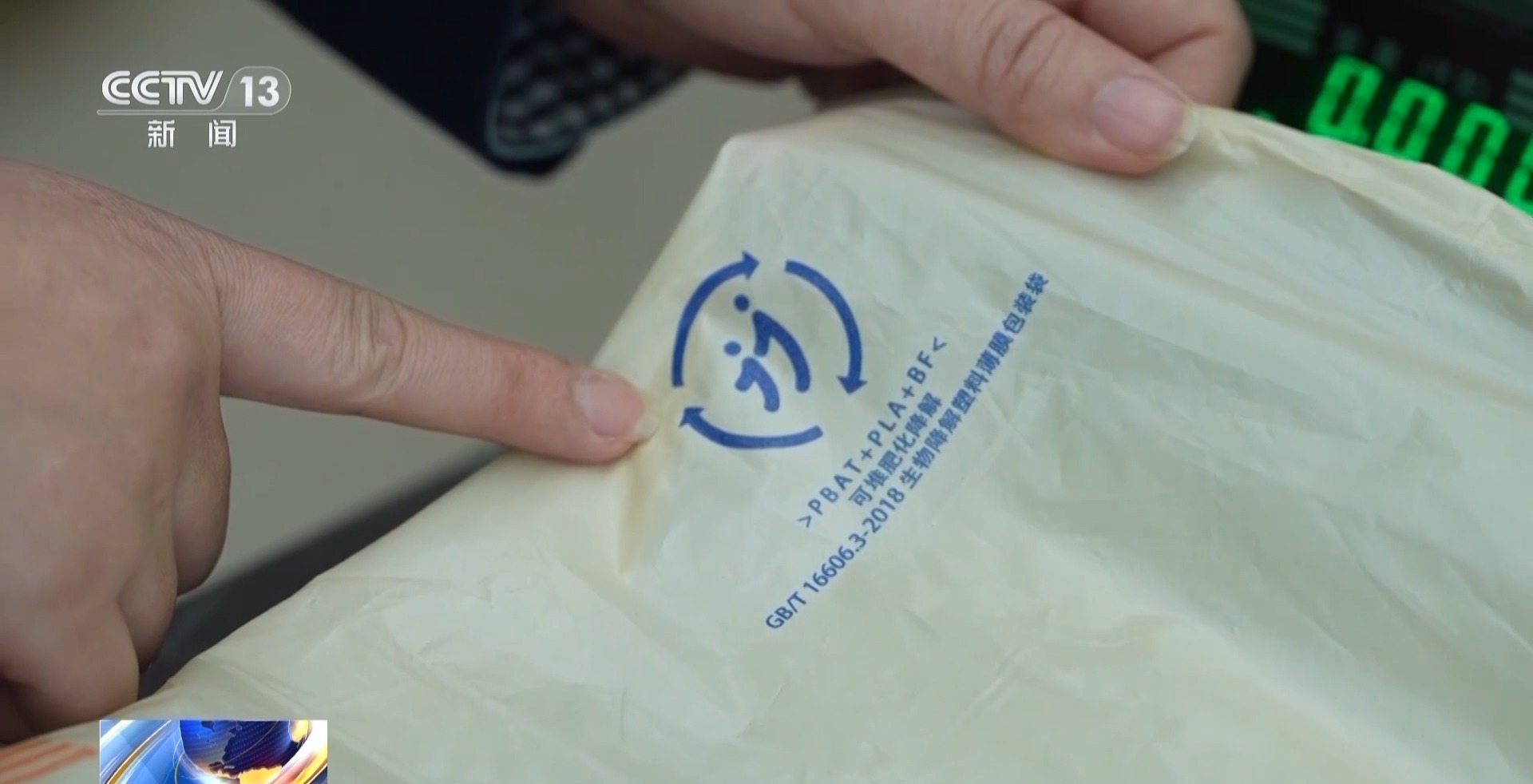 从“减量化”包装到以竹代塑，快递包装绿色转型仍需聚焦原产地