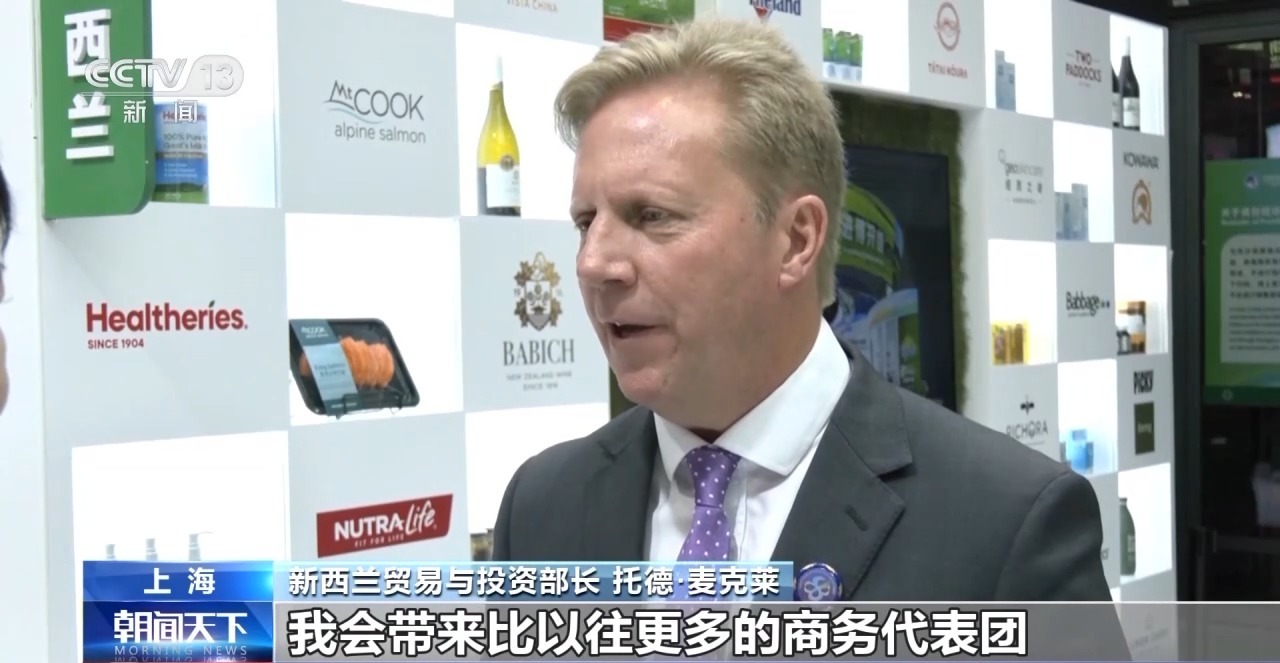 视频丨从贸易合作到创新合作，进博会帮助跨国