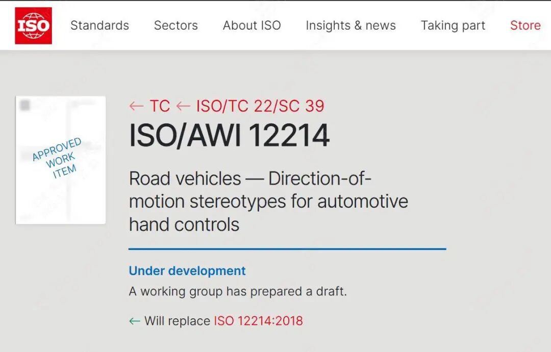 中国首次！东风汽车主导国际标准修订
