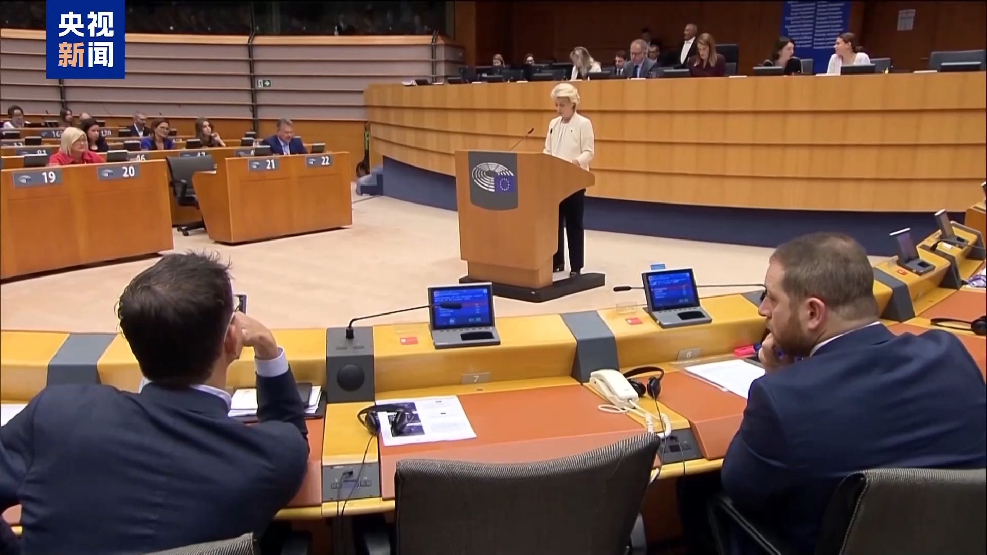 视频：俄罗斯冻结资产用于帮助乌克兰，欧盟委