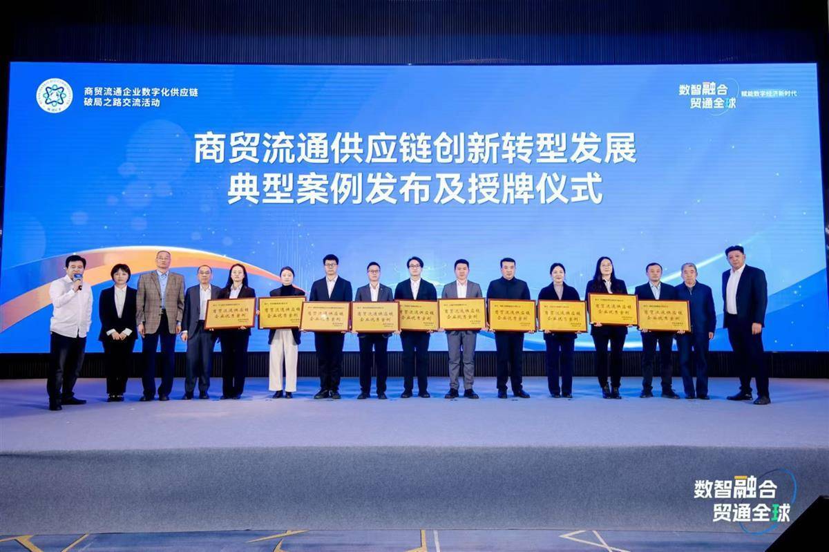 武汉将举办商贸流通体系数字供应链交流活动，