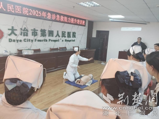大冶人民医院医界为基层医务人员开展实景培训