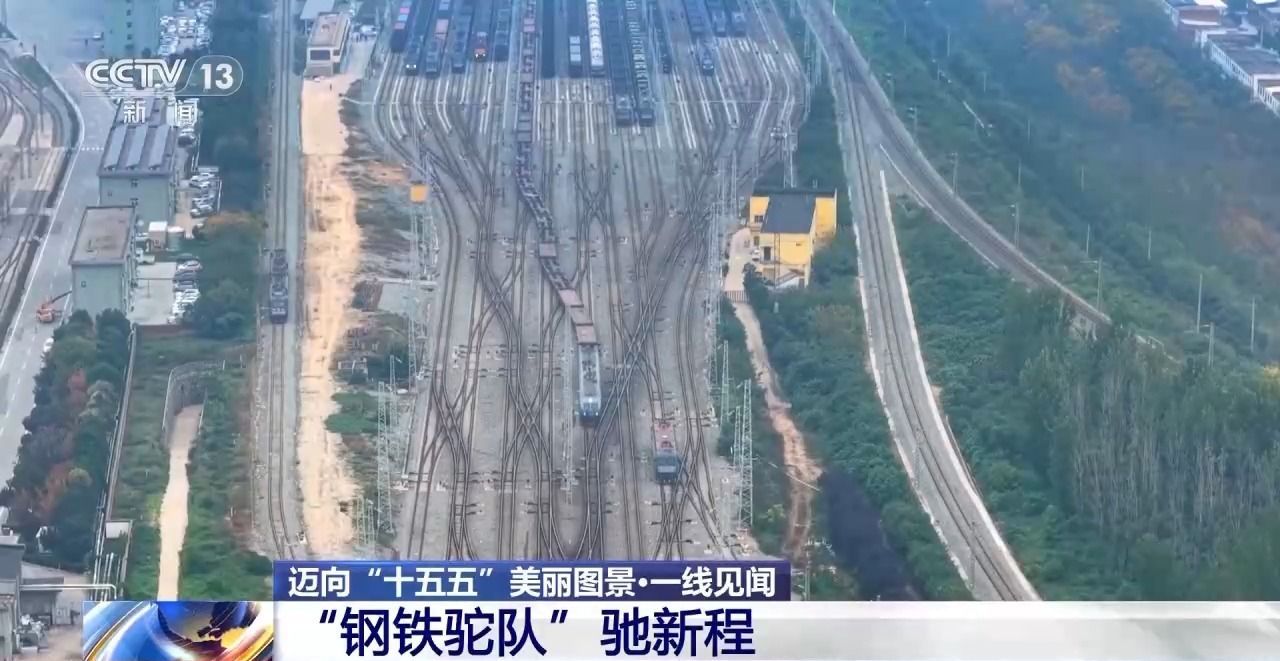 视频丨线路密集，服务更好，效率更高！新时代