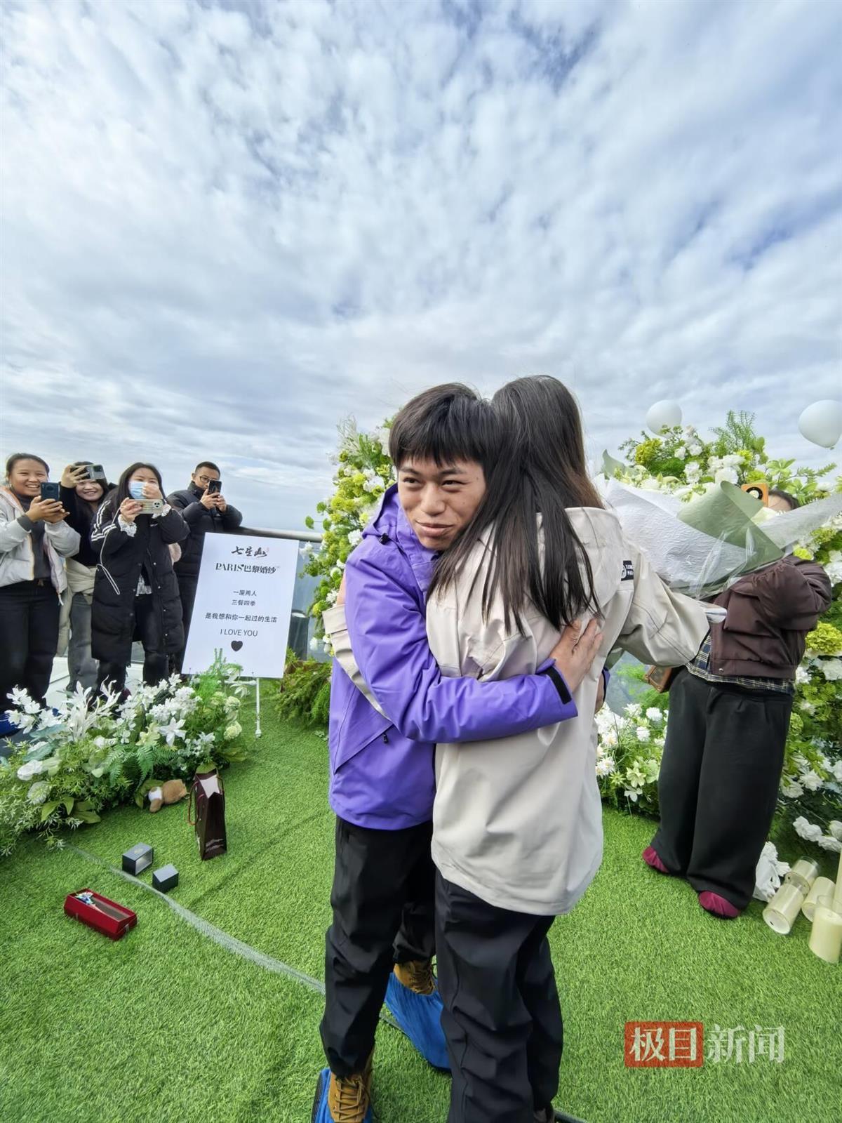 下午1点14分，荒野求生玩家林北在海拔1520米的山