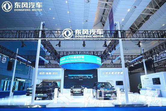 东风汽车亮相2025世界动力电池大会。固态电池将