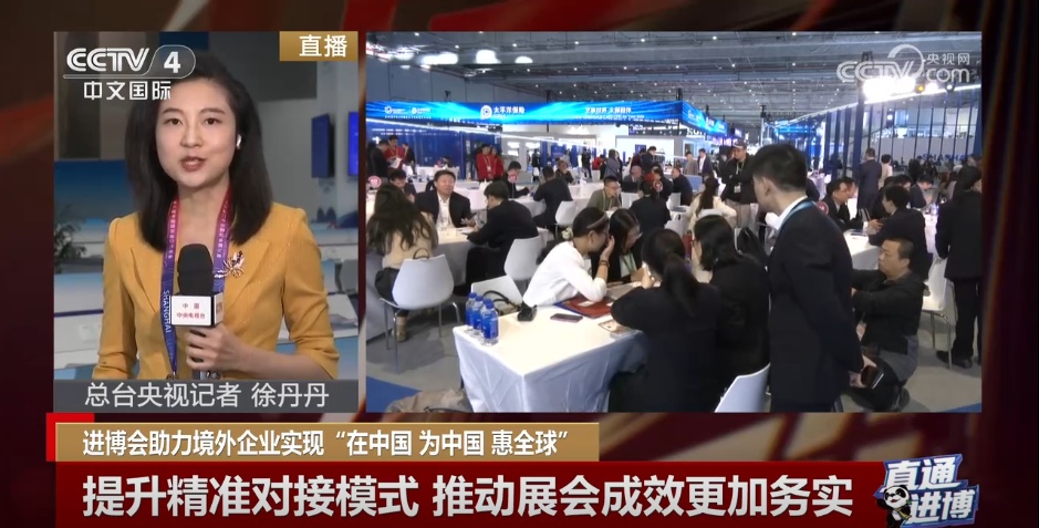进博会启动投资和消费双引擎，将“在中国、为