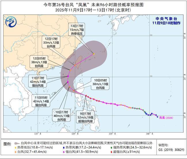 台风蓝色预警！凤凰号将于今晚降落在菲律宾吕