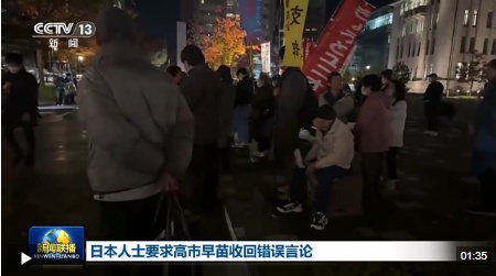 视频丨国际各方批评市场高价谬论，严重违反国际法和国际关系基本准则。