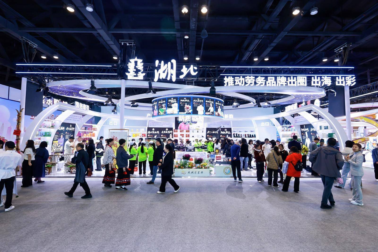 鄂州观察丨“鄂州武昌鱼师傅”亮相全国劳务品牌大会