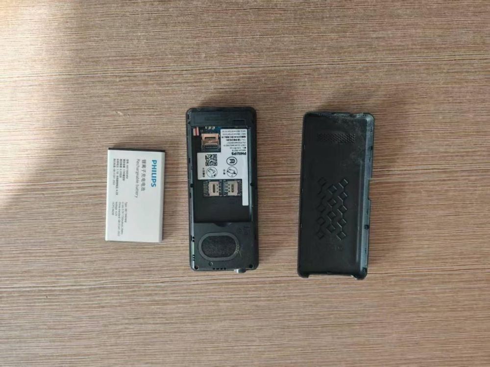 谨防“问路借手机”新骗局！