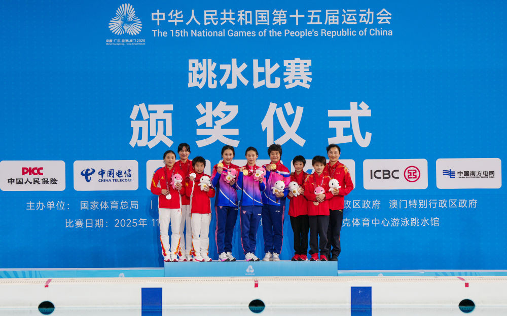 全运会｜跳水女子双人1