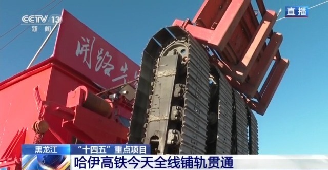 海宜高铁现已实现全轨化，从丙城到临都仅需2小