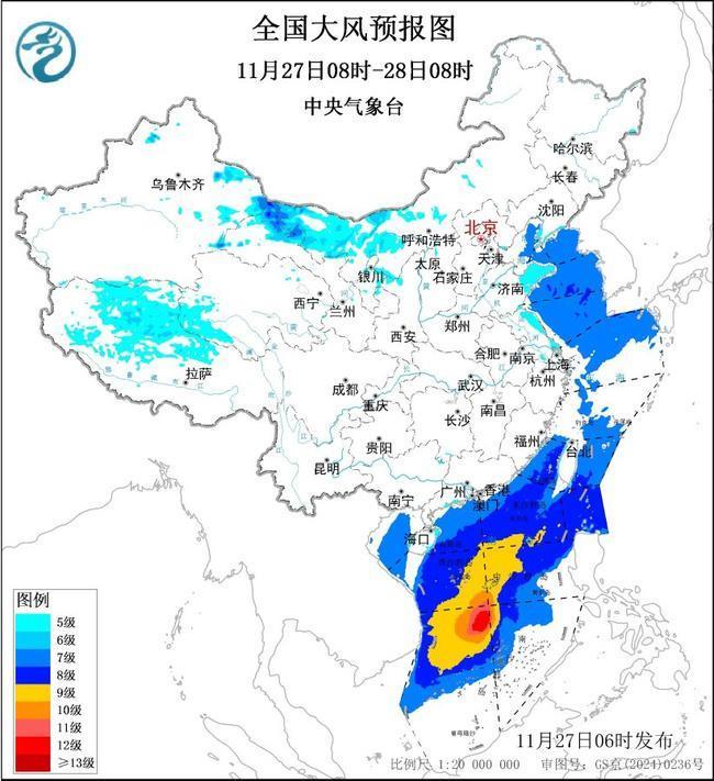 已发布强风、台风和沙尘