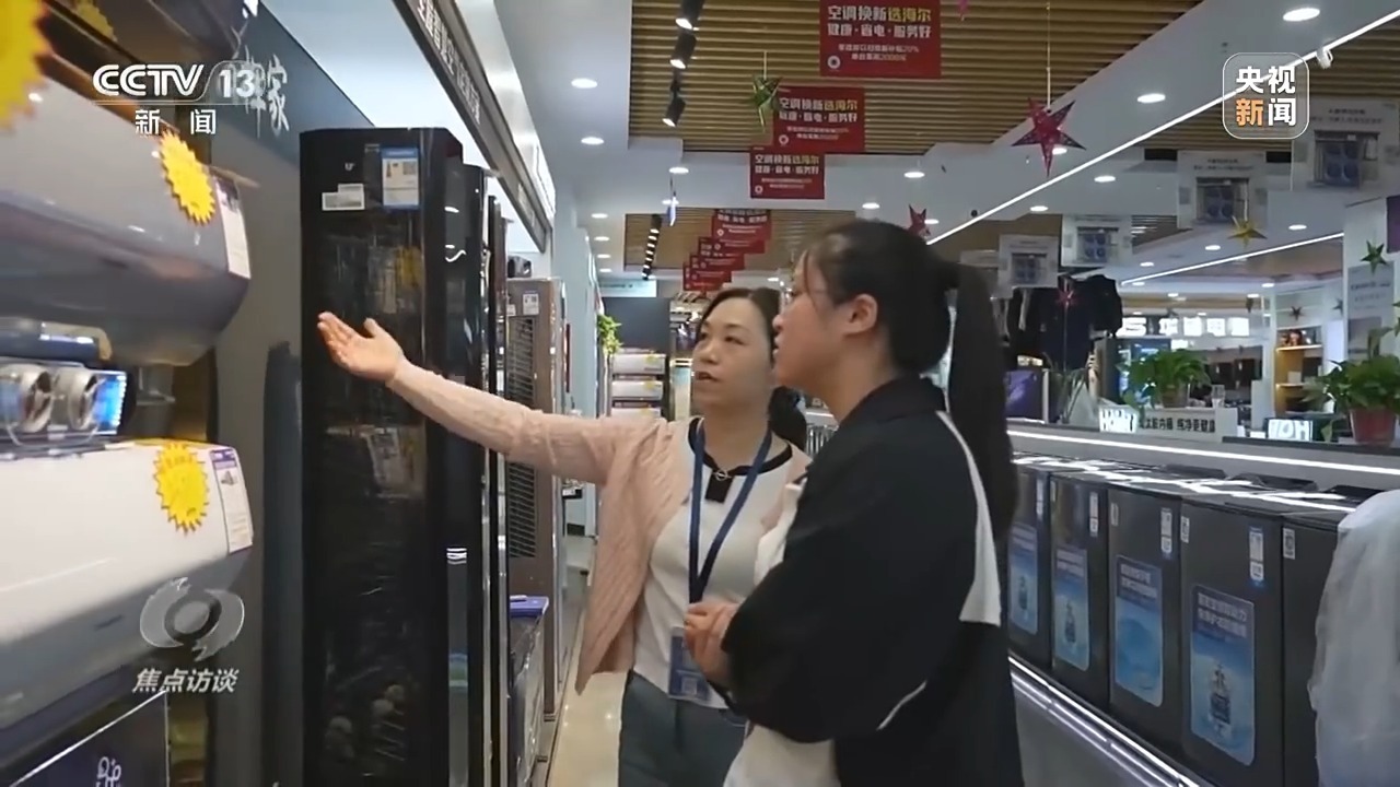 焦点访谈丨向着新目标前进：投资于人更幸福的未来(图15)