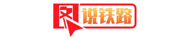 当火车遇见深秋，画面绝对美极了！