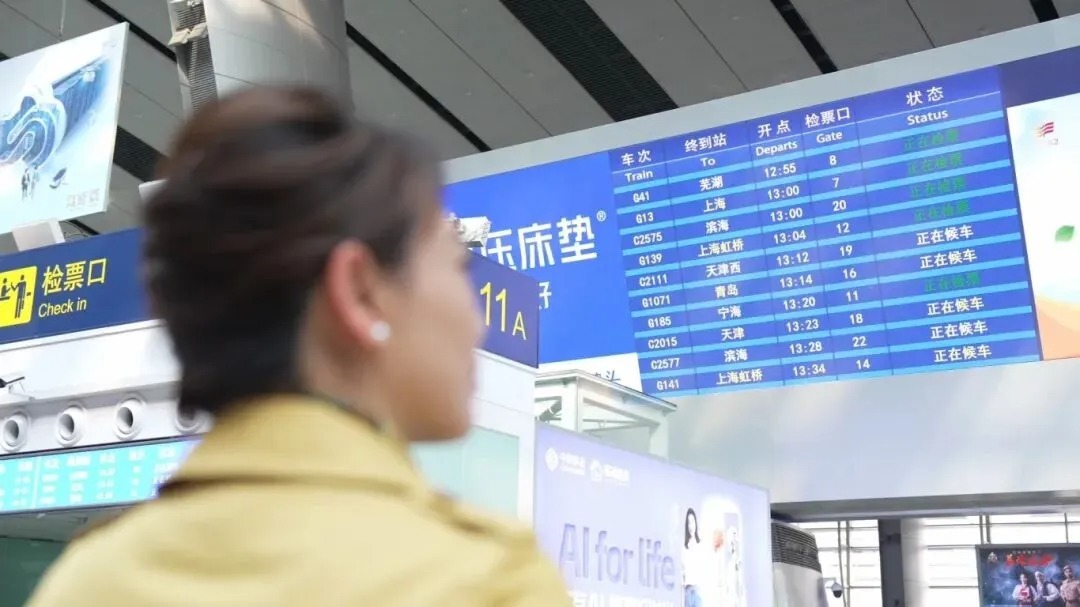 在高铁上欣赏风景。