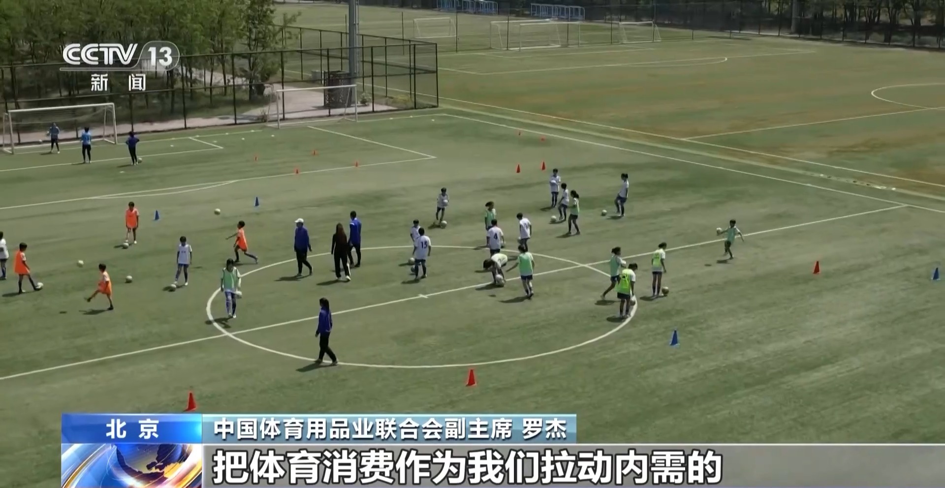 丨从“代工生产”到“自主智造”我国体育用品正“卖”向全球(图10)