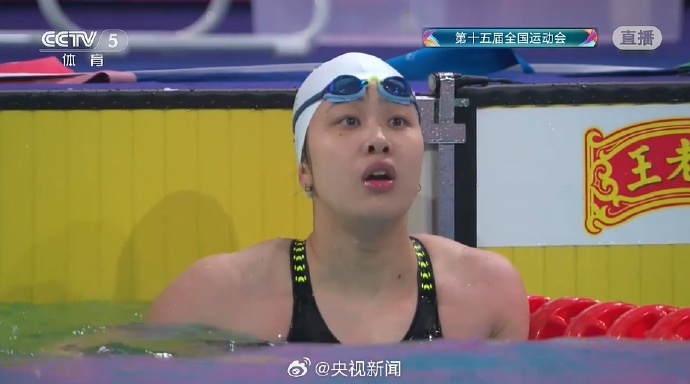 浙江队吴庆峰夺得全国女子50米自由泳冠军